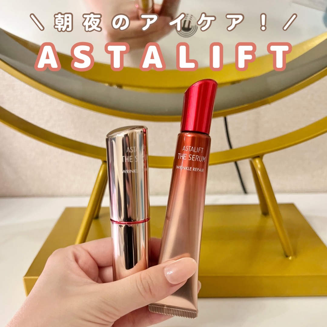 ザ セラム リンクルリペア 朝用 /アスタリフト/美容液を使ったクチコミ（1枚目）
