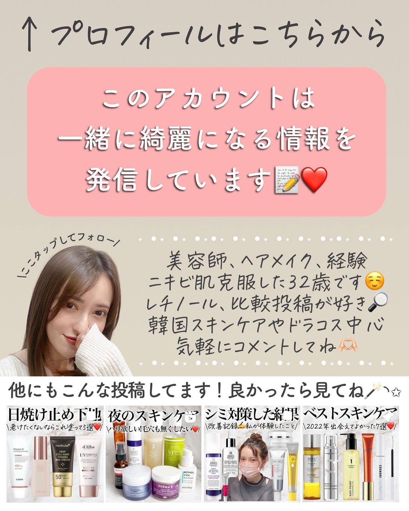 薬用しみ対策 美白化粧水 しっとりタイプ/メラノCC/化粧水を使ったクチコミ(8枚目)