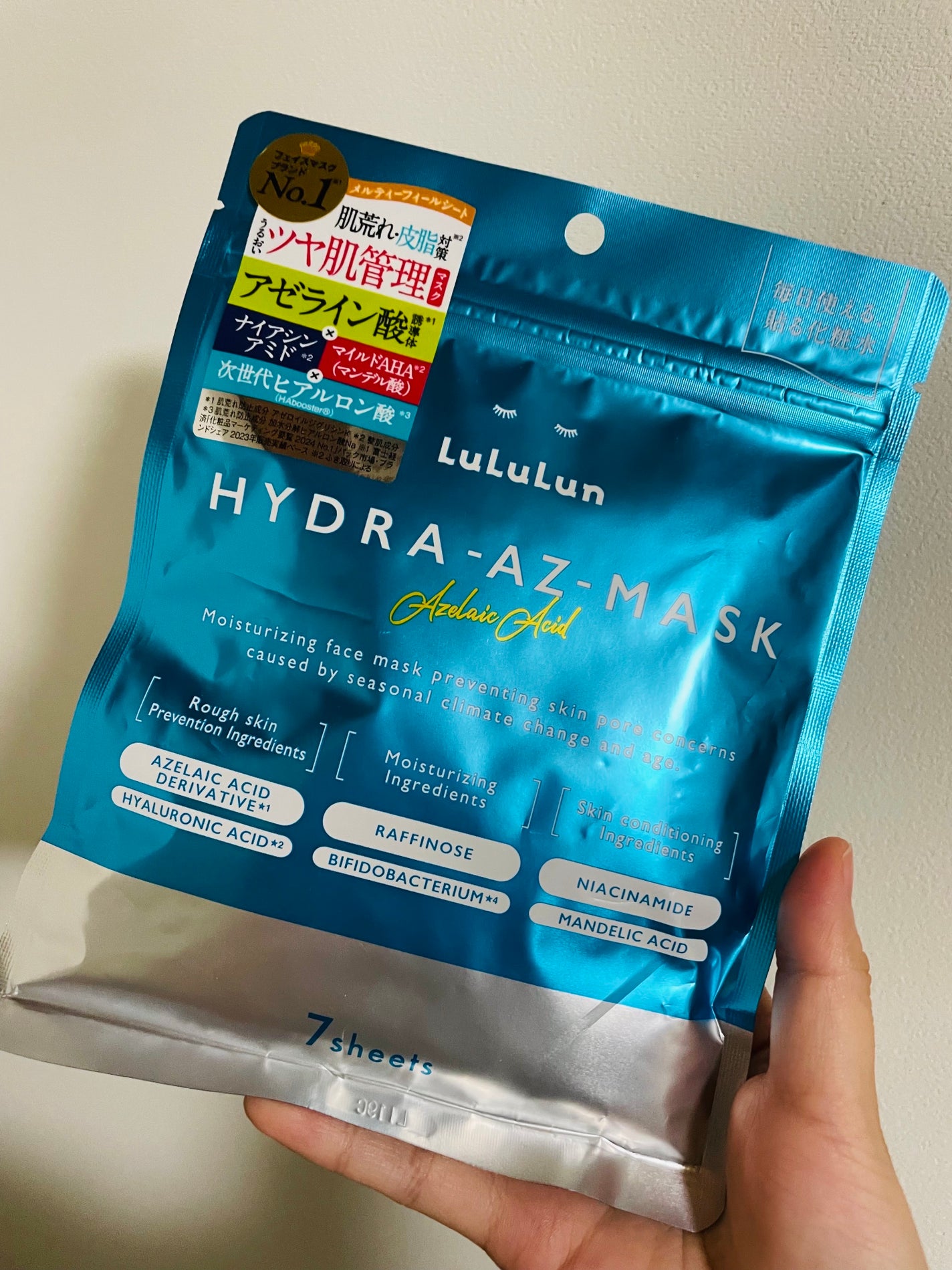 ルルルン ハイドラ AZ マスク/ルルルン/シートマスク・パックを使ったクチコミ(1枚目)