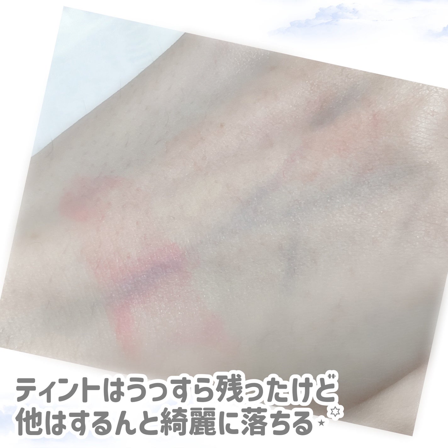 DETクリア ブライト&ピール 美容液クレンジングジェル<炭クレイ> /Detclear/クレンジングジェルを使ったクチコミ(5枚目)