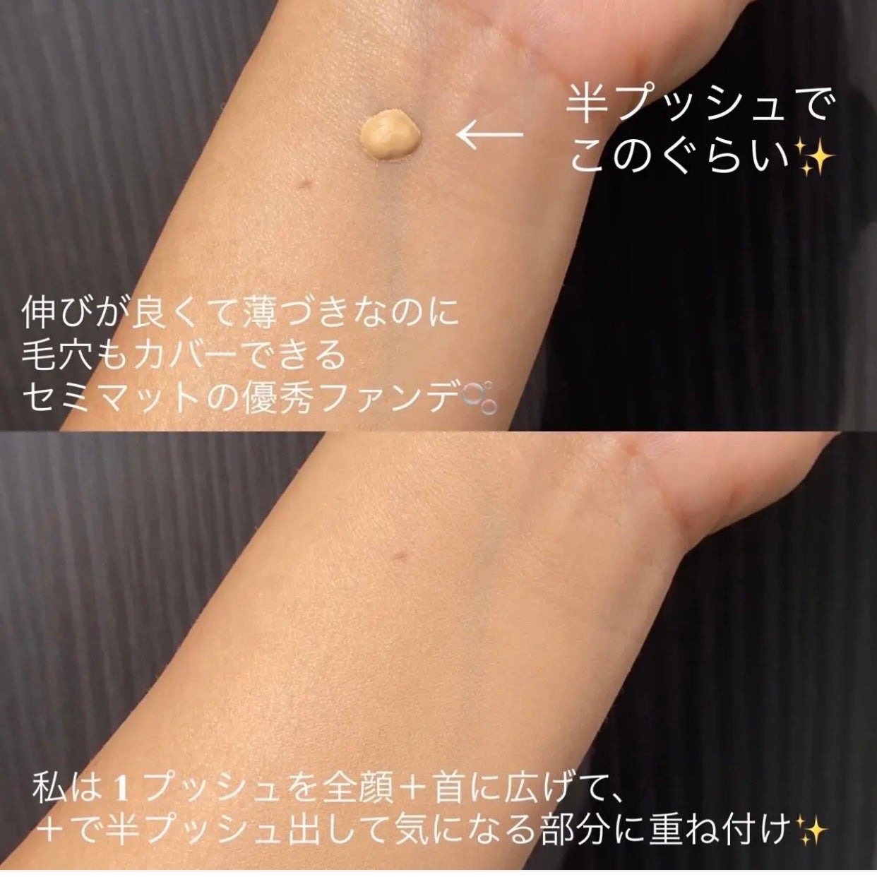 ゼン ウェア フルイド/DECORTÉ/リキッドファンデーションを使ったクチコミ(3枚目)