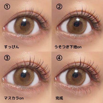 ピメル うそつきマスカラ/pdc/マスカラを使ったクチコミ(3枚目)