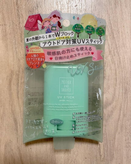 クリアUVスティック H/Mother&Daughter/日焼け止めスティックを使ったクチコミ(5枚目)