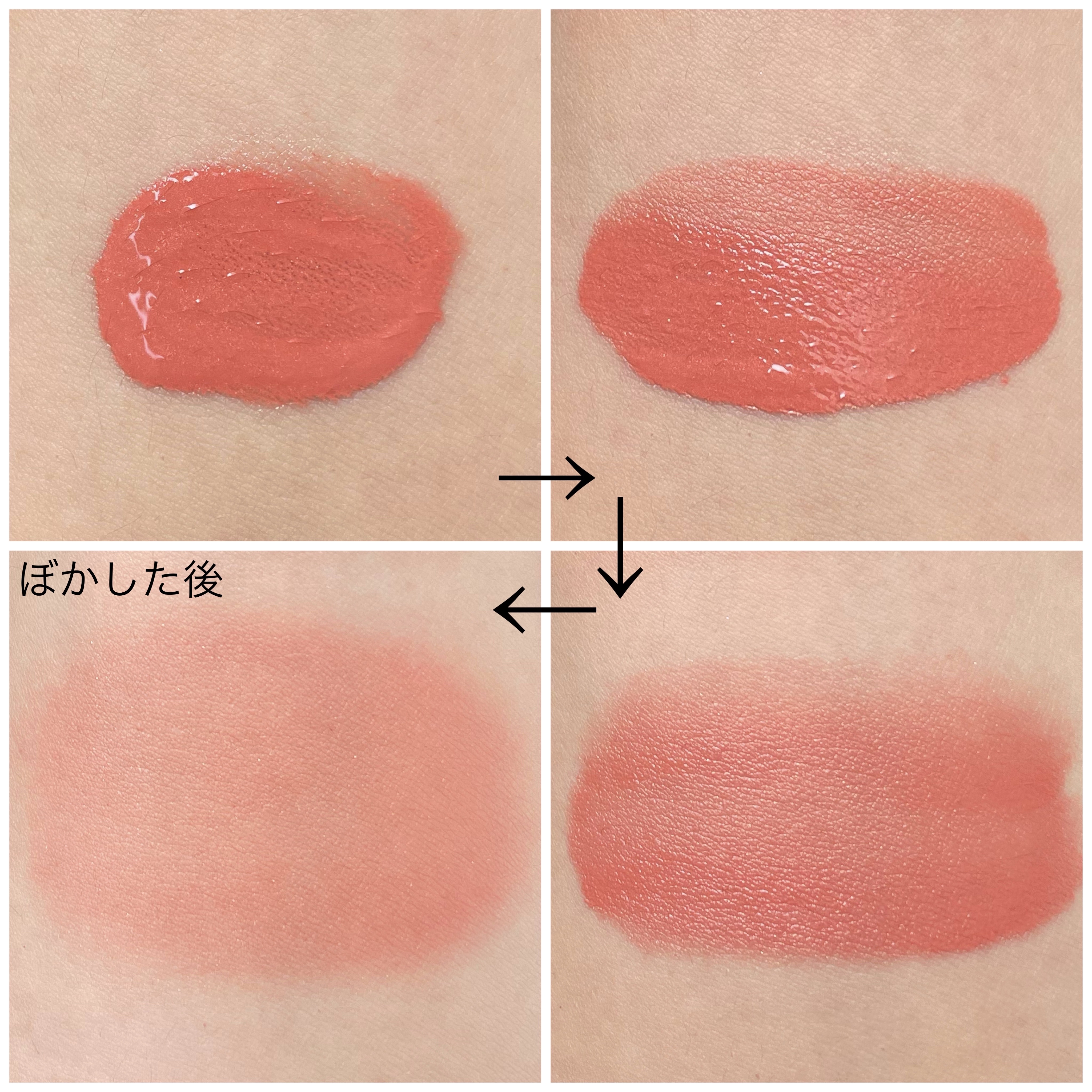 リキッドブラッシュ/NARS/リキッドチークを使ったクチコミ（2枚目）