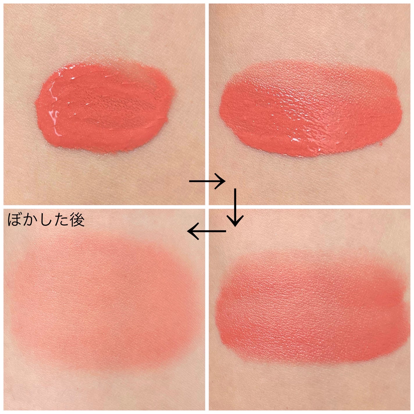 リキッドブラッシュ/NARS/リキッドチークを使ったクチコミ(2枚目)