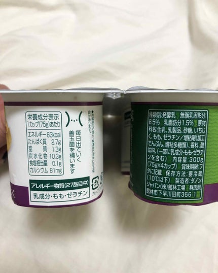 ★Asacoco★のクチコミ「ヨーグルトは腸の調子も整うし、便秘解消にもなって肌もキレイになる嬉しい食べ物💕
そこにいちじ.....」(2枚目)