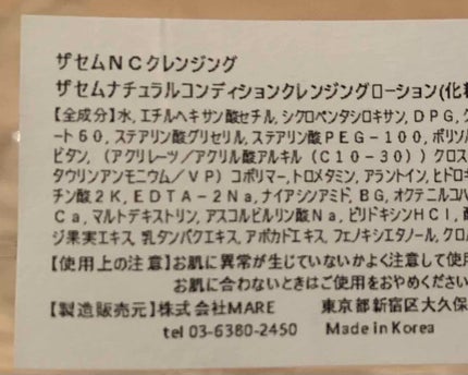 オールクリアオイル/SENKA(専科)/オイルクレンジングを使ったクチコミ(2枚目)