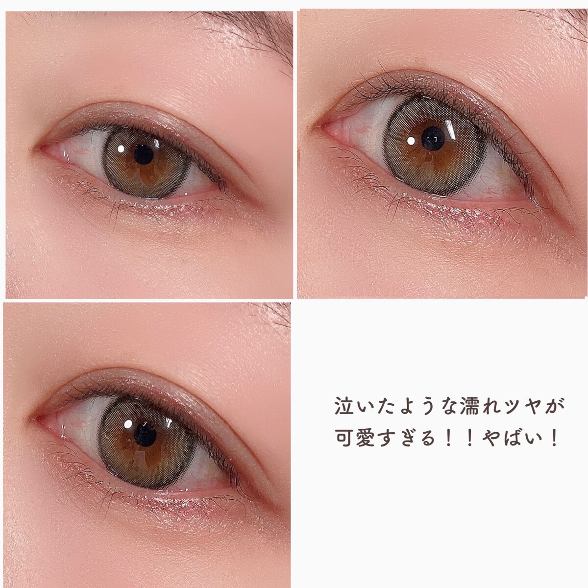 プライムリキッドアイライナー リッチジュエル/ヒロインメイク/リキッドアイライナーを使ったクチコミ(5枚目)