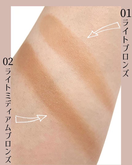 ラグナ ブロンジングクリーム /NARS/ジェル・クリームチークを使ったクチコミ(5枚目)