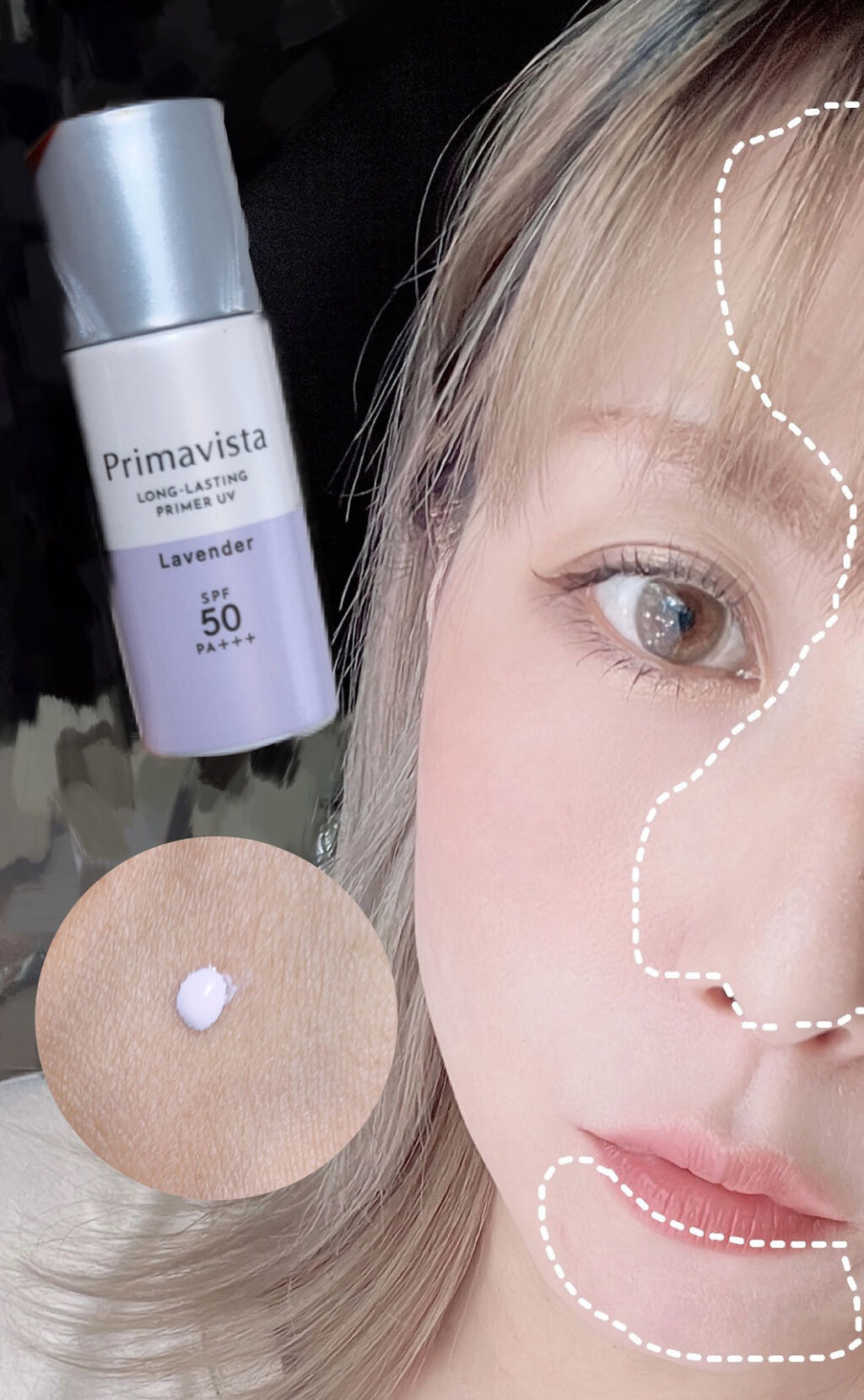 スキンプロテクトベース＜皮脂くずれ防止＞SPF50/プリマヴィスタ/化粧下地を使ったクチコミ（3枚目）