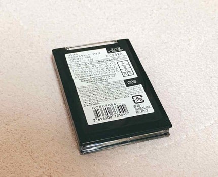 ショコラスウィート アイズ ソフトマット/リンメル ロンドン/アイシャドウパレットを使ったクチコミ(2枚目)