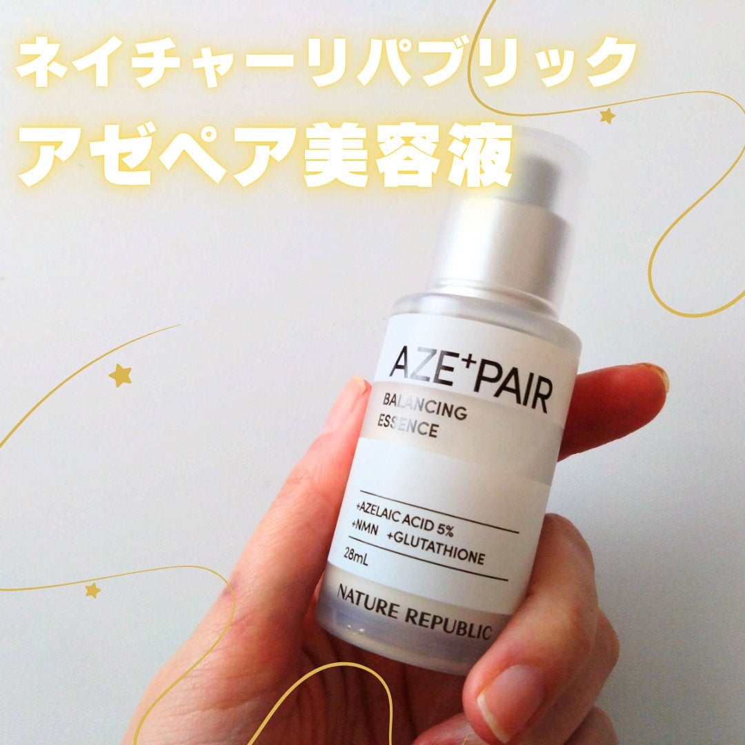 アゼペア 美容液/ネイチャーリパブリック/美容液を使ったクチコミ(1枚目)