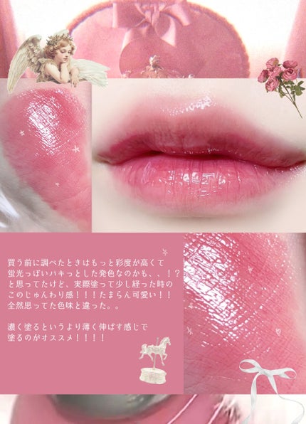 デューイフィルムティント/CipiCipi/リップティントを使ったクチコミ(4枚目)