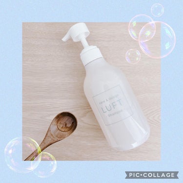 ケア＆デザイン シャンプー＆トリートメントH 01 ケア＆デザインシャンプーH 500ml/LUFT/シャンプー・コンディショナーを使ったクチコミ（2枚目）