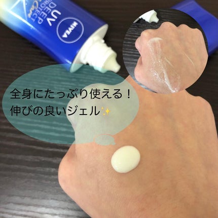 ニベアUV ディープ プロテクト&ケア ジェル/ニベア/日焼け止めジェルを使ったクチコミ(2枚目)