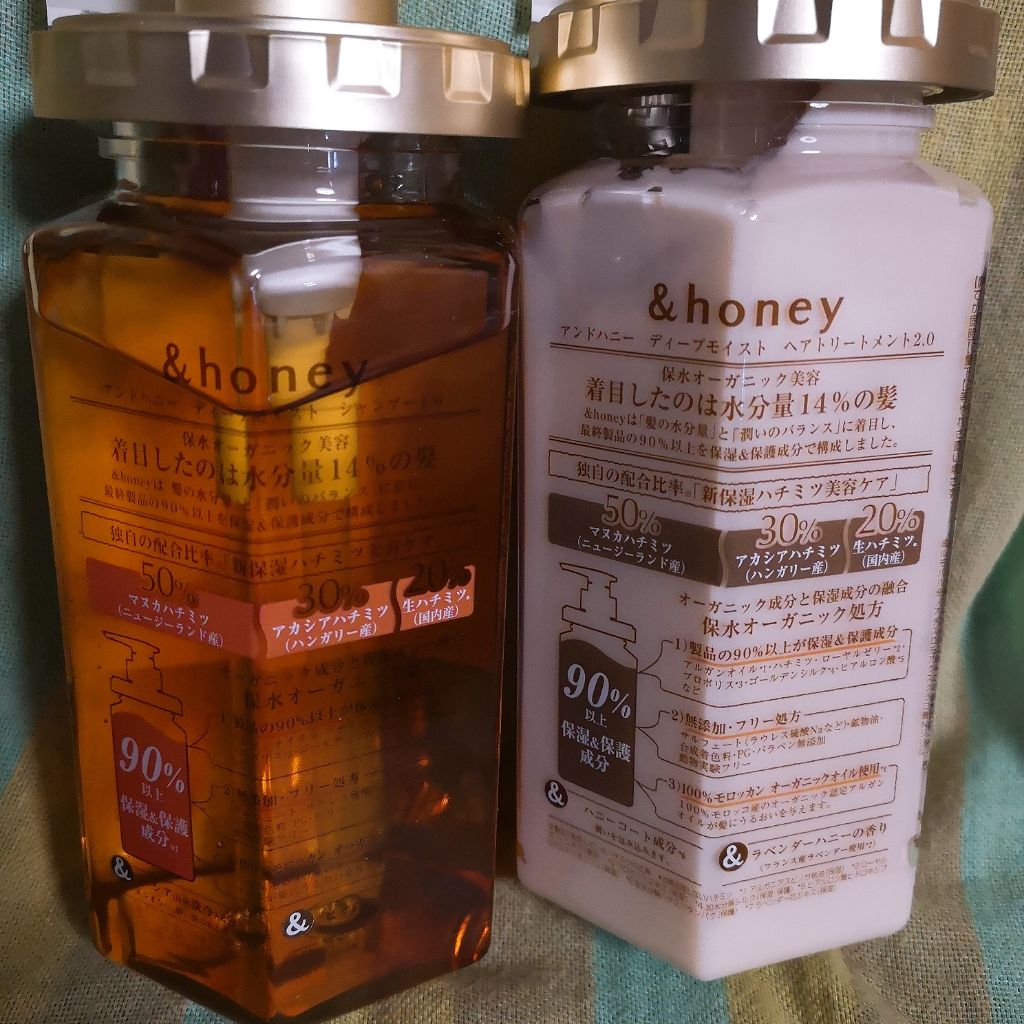 ディープモイスト シャンプー1.0／ヘアトリートメント2.0/&honey/市販シャンプーを使ったクチコミ（2枚目）