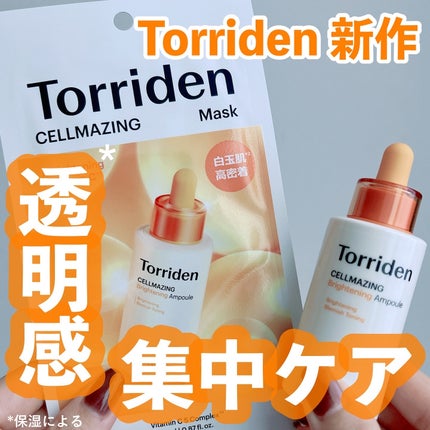セルメイジング ビタC ブライトニングマスク/Torriden/シートマスク・パックを使ったクチコミ(1枚目)