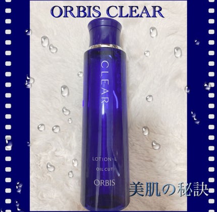 薬用 クリアローション M(しっとりタイプ)/オルビス/化粧水を使ったクチコミ(1枚目)