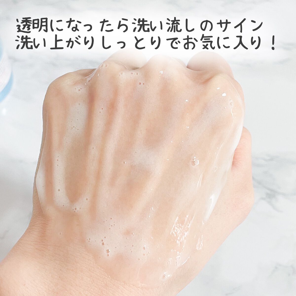 ソフィーナ iP リニュー ムース ウォッシュ/SOFINA iP/泡洗顔を使ったクチコミ(4枚目)