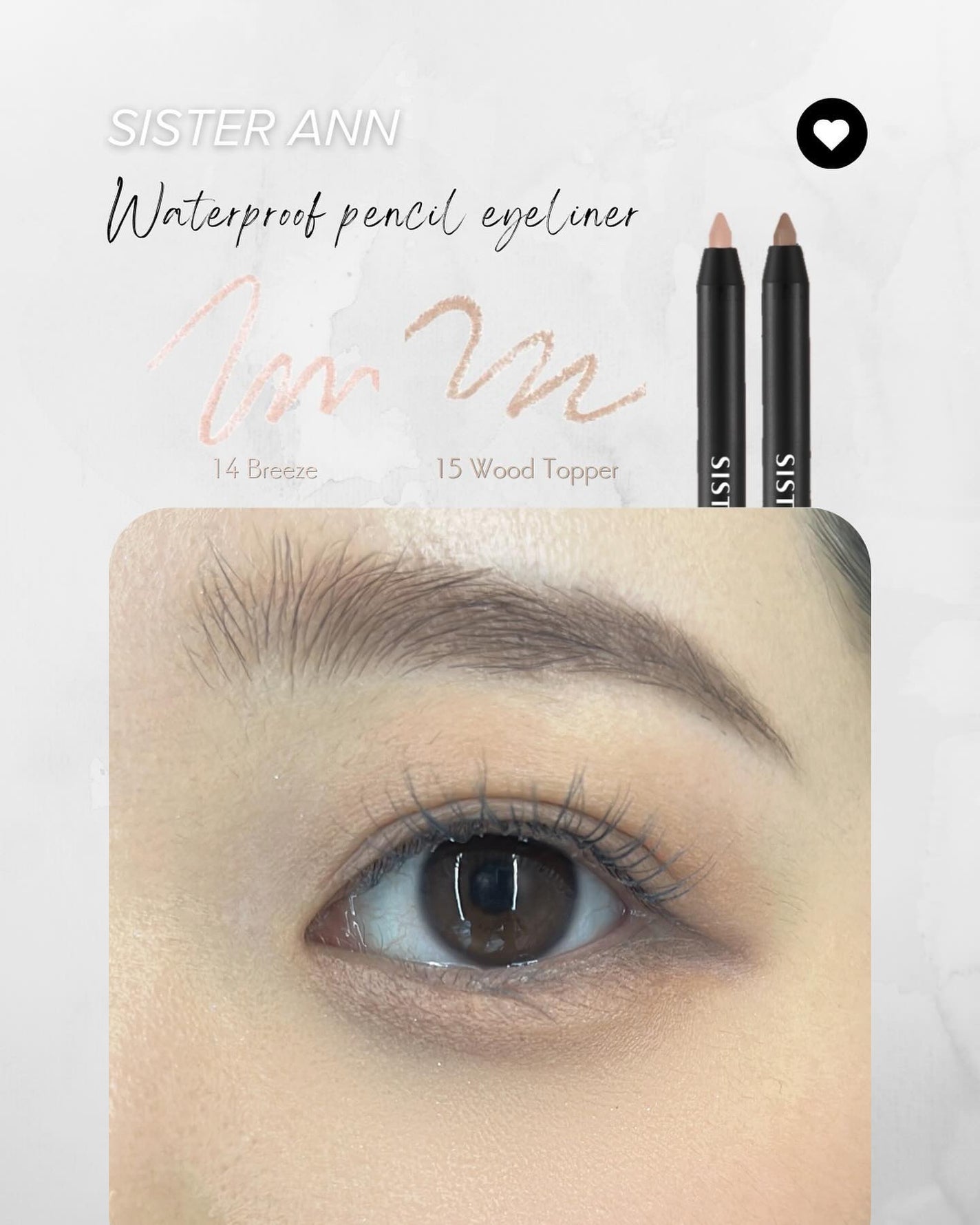 ウォータープルーフペンシルアイライナー/SISTER ANN/ペンシルアイライナーを使ったクチコミ(4枚目)