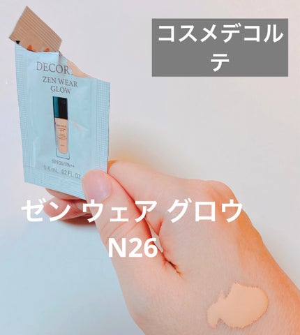 ゼン ウェア グロウ N26 / DECORTÉ(コスメデコルテ) | LIPS ゼン ウェア グロウ N26 / DECORTÉ(コスメデコルテ) | LIPS
