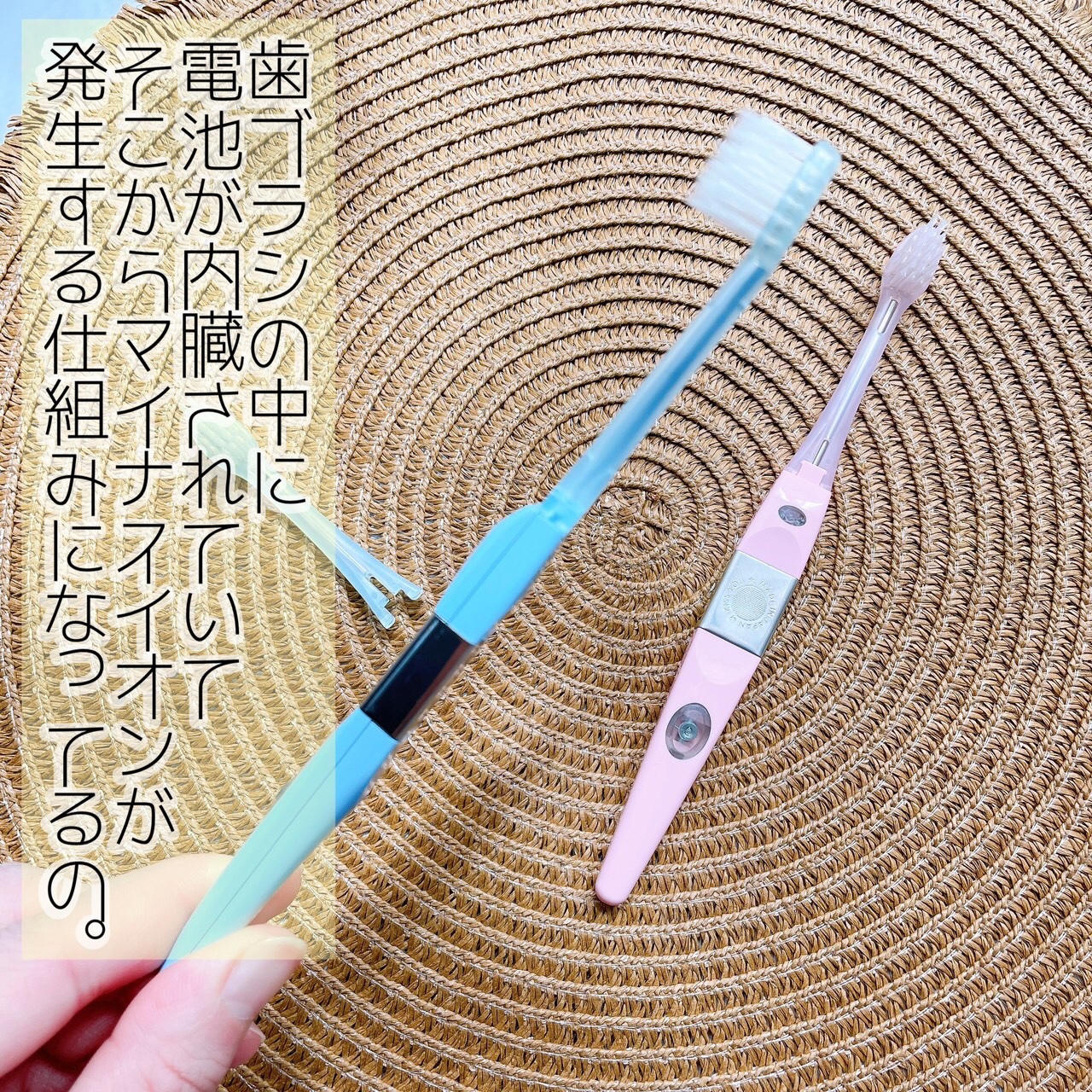 マイナスイオン歯ブラシ/KISS YOU/歯ブラシを使ったクチコミ（2枚目）