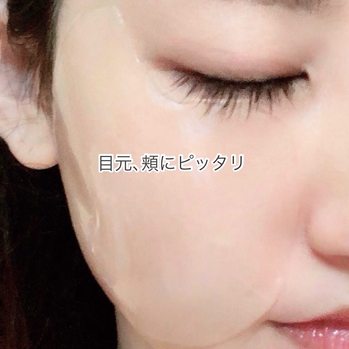 カーム ムーブメンツ アイアンドチーク マスク/SUPEREGG /シートマスク・パックを使ったクチコミ(5枚目)