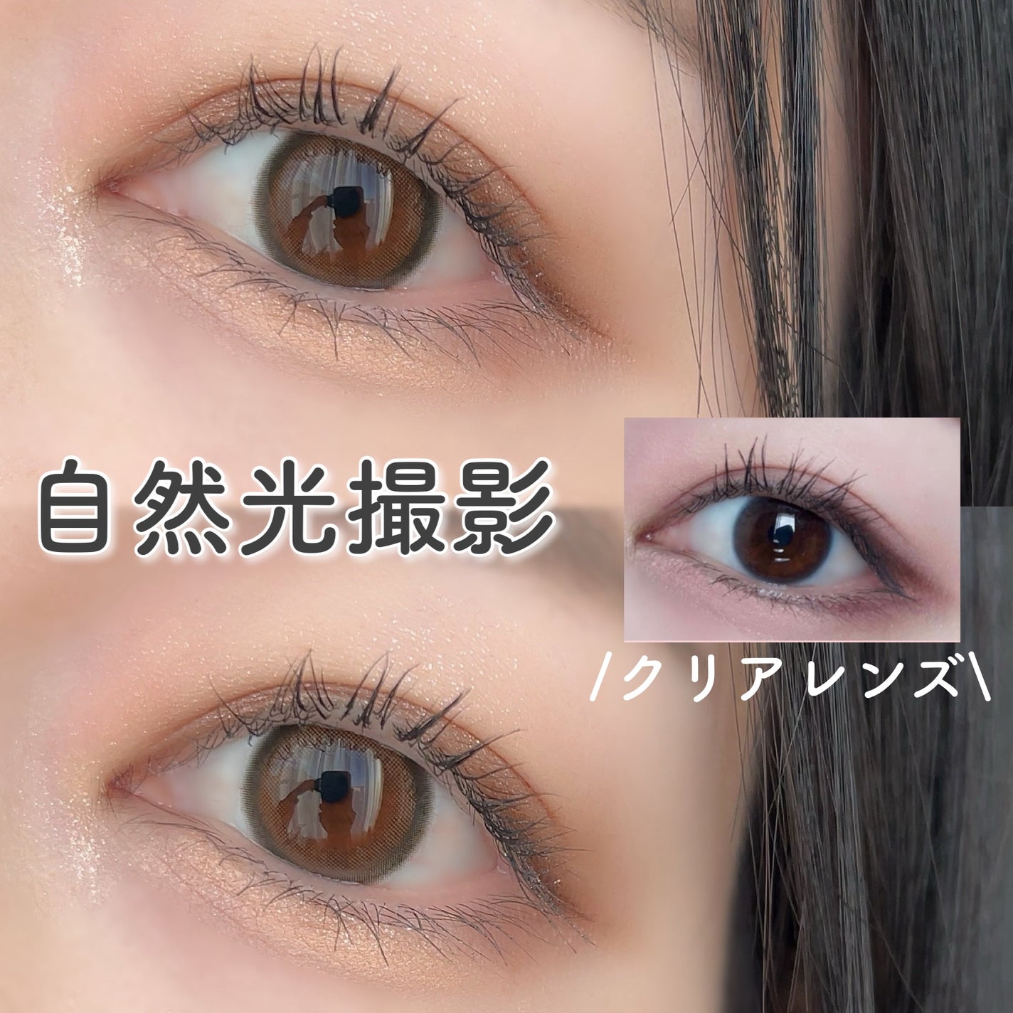 MOLAK 1day/MOLAK/ワンデー(1DAY)カラコンを使ったクチコミ(4枚目)