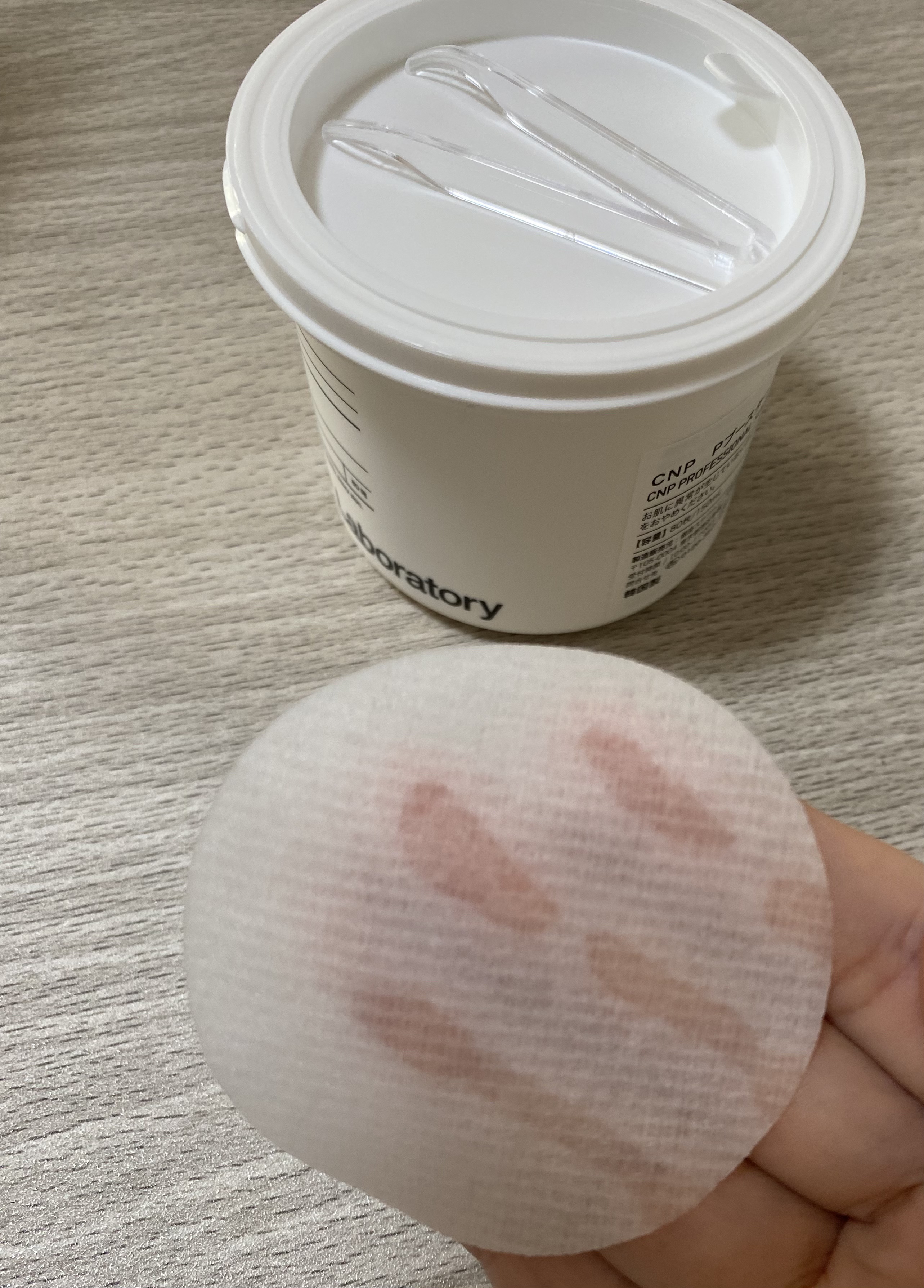 Pブースターパッド/CNP Laboratory/トナーパッドを使ったクチコミ（3枚目）