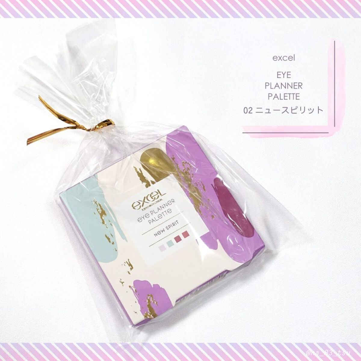 アイプランナーパレット/excel/アイシャドウパレットを使ったクチコミ(1枚目)