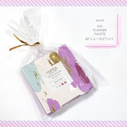 アイプランナーパレット/excel/アイシャドウパレットを使ったクチコミ(1枚目)