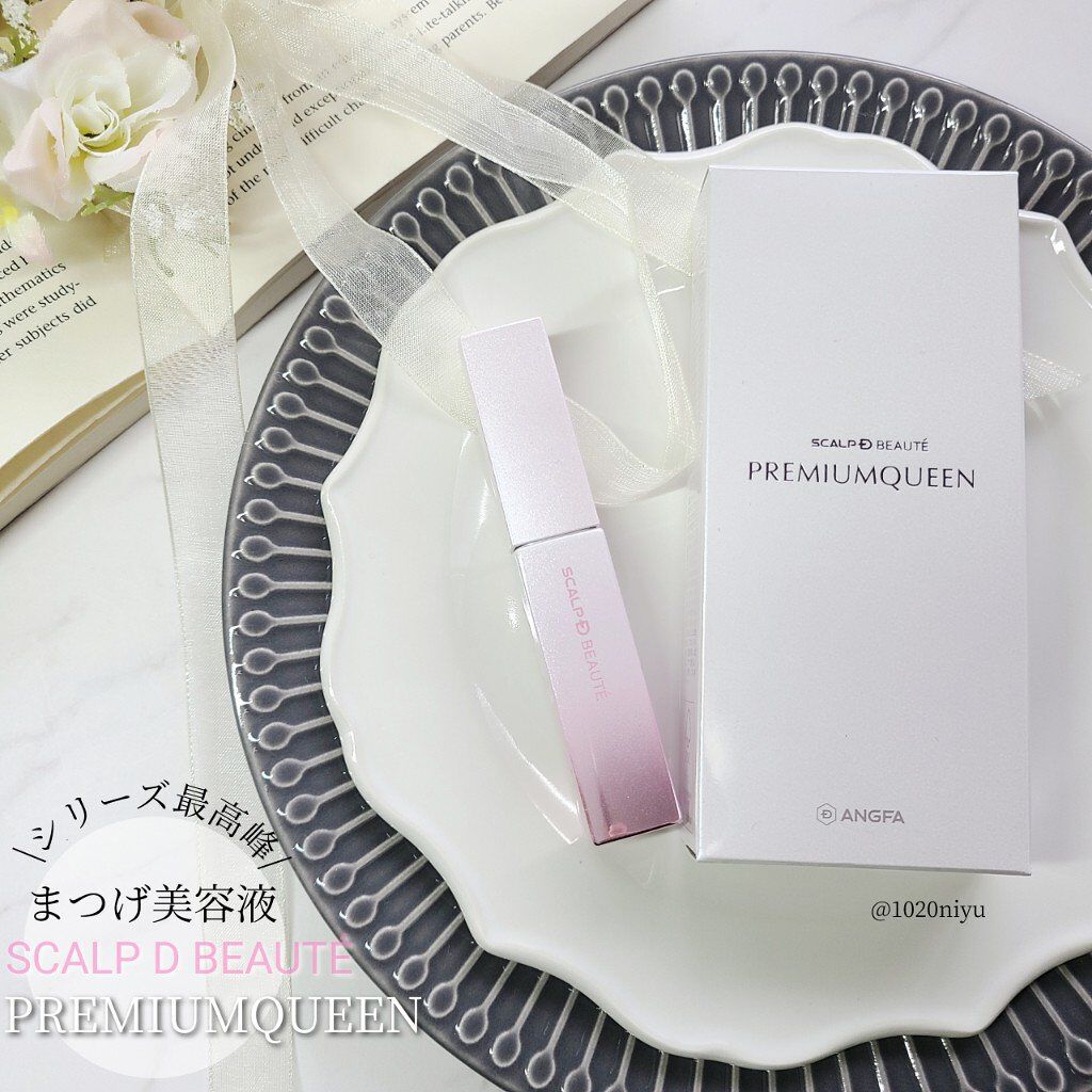 スカルプD ボーテ ピュアフリーアイラッシュセラム/アンファー(スカルプD)/まつげ美容液を使ったクチコミ（1枚目）