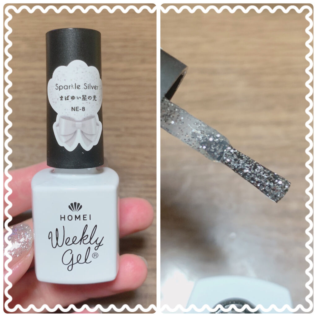 ウィークリージェル/HOMEI/ジェルネイルを使ったクチコミ（3枚目）