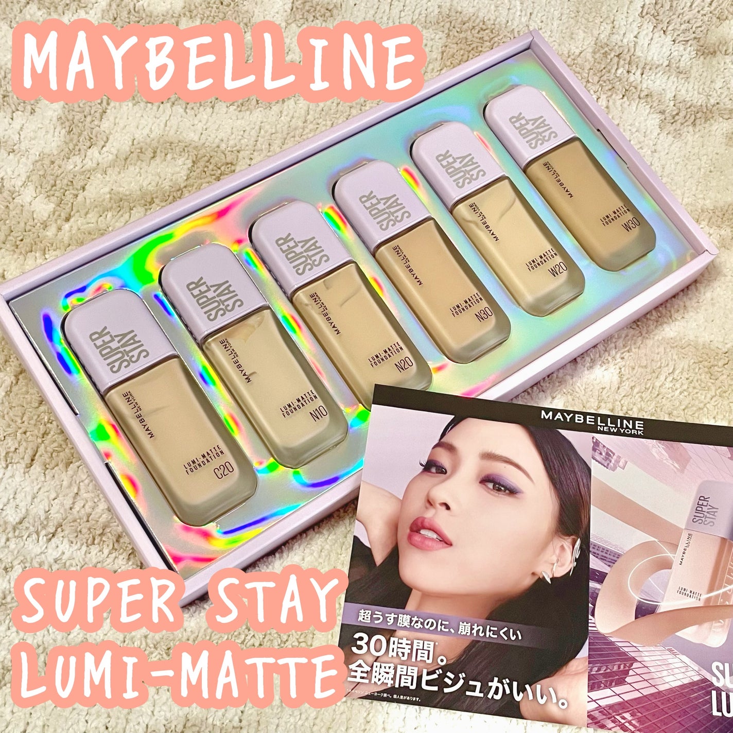 SPステイ ルミマット リキッド ファンデーション/MAYBELLINE NEW YORK/リキッドファンデーションを使ったクチコミ(1枚目)