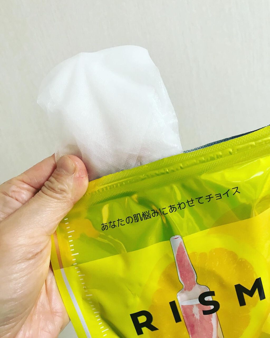 デイリーケアマスク ヒアルロン酸&グレープフルーツ/RISM/シートマスク・パックを使ったクチコミ(4枚目)