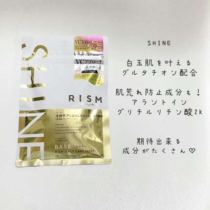 リズム べース デイリーケアマスク(ブラック)/RISM/シートマスク・パックを使ったクチコミ(2枚目)
