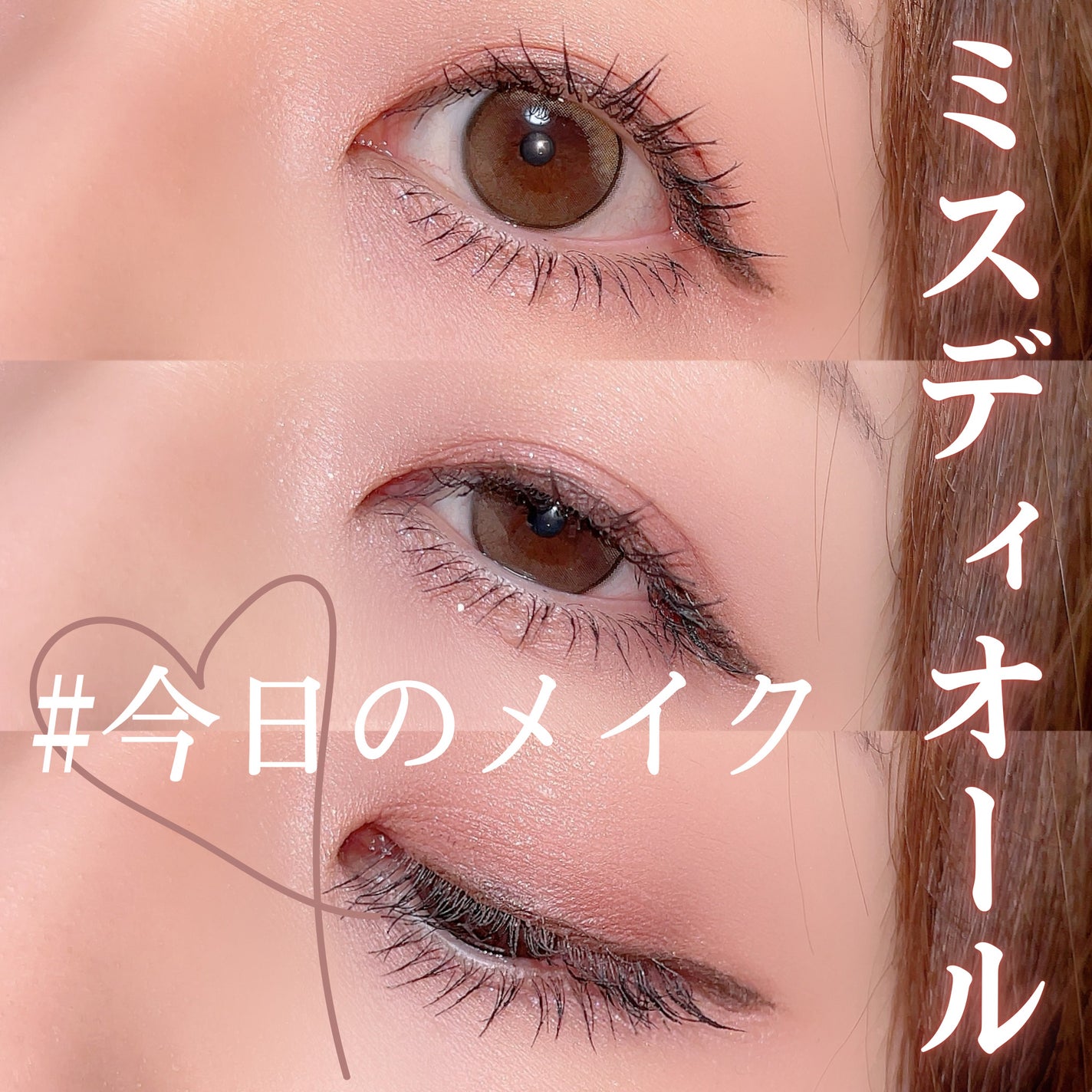 MOLAK 1day/MOLAK/ワンデー(1DAY)カラコンを使ったクチコミ(1枚目)