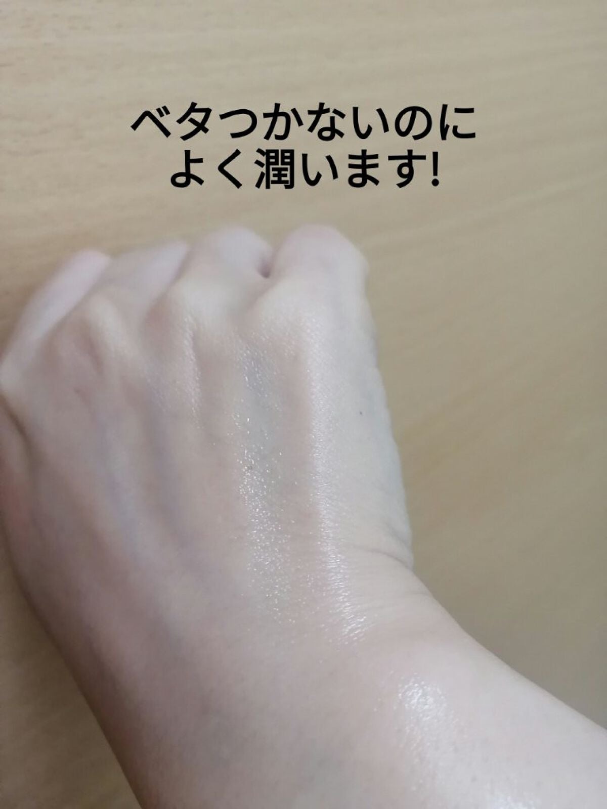 潤いバリア乳液/ももぷり/乳液を使ったクチコミ(6枚目)