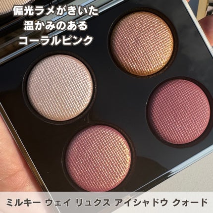 リュクス アイシャドウ クォード グロウ ウィズ ラブ コレクション/BOBBI BROWN/アイシャドウパレットを使ったクチコミ(3枚目)