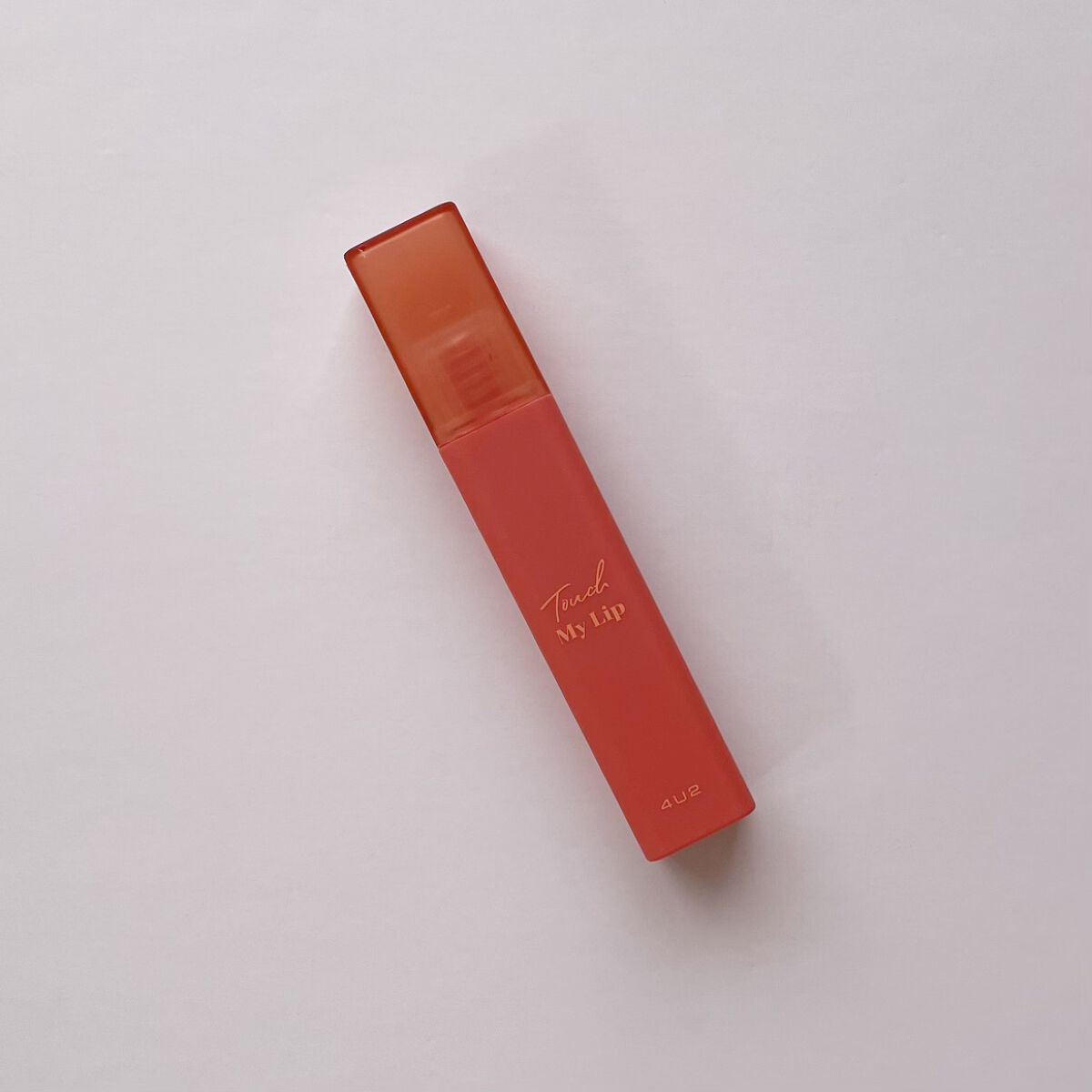 タッチマイリップ/4U2/口紅を使ったクチコミ（2枚目）