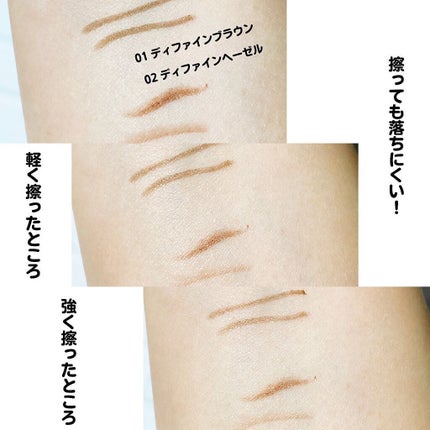 ソフトディファイン クリームペンシル/ヒロインメイク/ペンシルアイライナーを使ったクチコミ(5枚目)