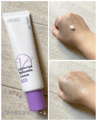 Glutacica Melasma Cream/Dr.Viuum/その他スキンケアを使ったクチコミ（4枚目）