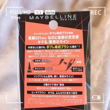 ハイパーシャープ ライナー R/MAYBELLINE NEW YORK/リキッドアイライナーを使ったクチコミ（3枚目）