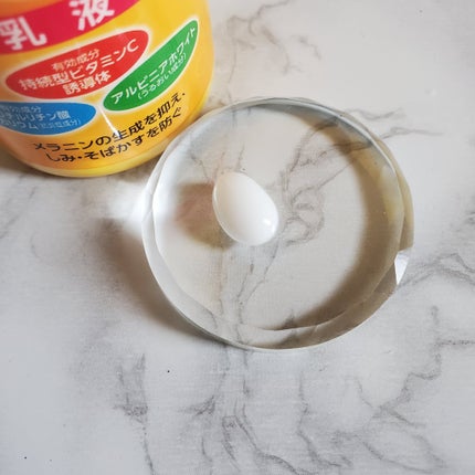 薬用しみ対策 美白乳液【医薬部外品】/メラノCC/乳液を使ったクチコミ(2枚目)