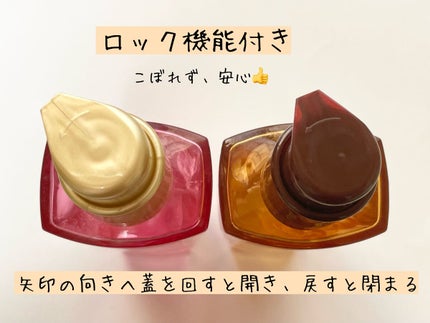 エクストラオーディナリー オイル エクラアンペリアル 艶髪オイル/ロレアル パリ/ヘアオイルを使ったクチコミ(5枚目)