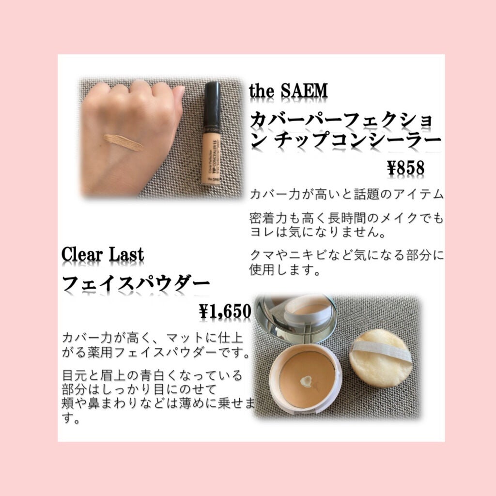 ブライトピュアベース/CandyDoll/化粧下地を使ったクチコミ(3枚目)