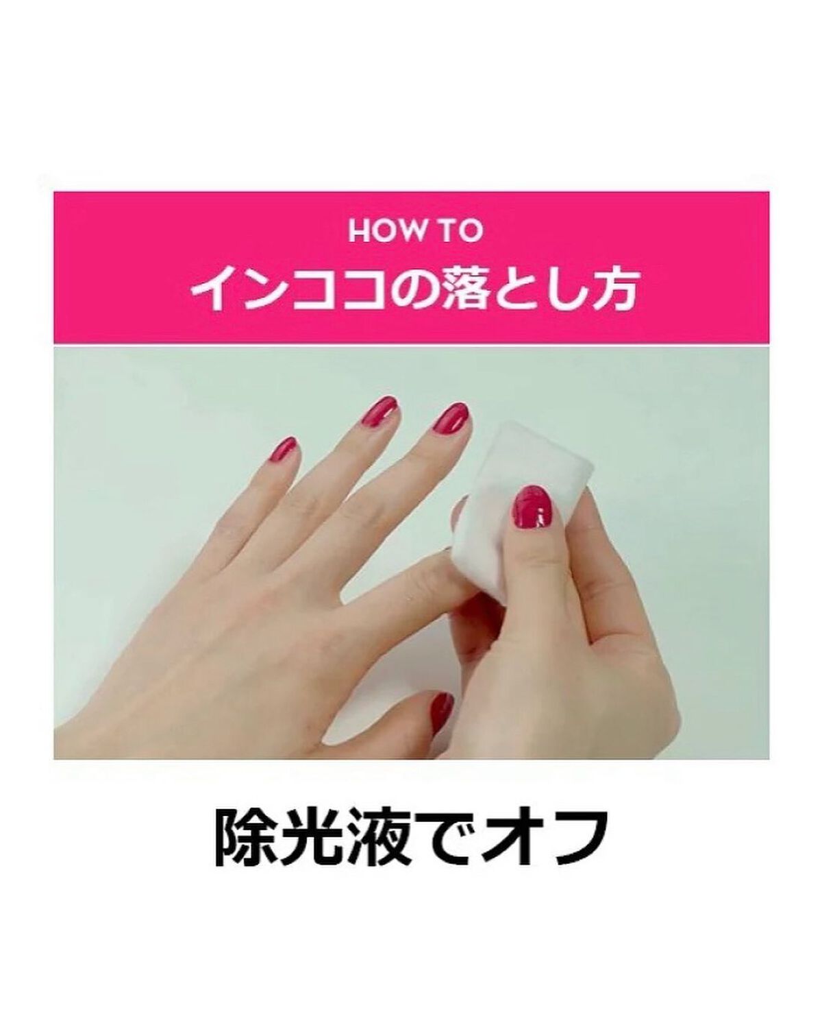 INCOCO インココ マニキュアシート/インココ/ネイルシールを使ったクチコミ(7枚目)