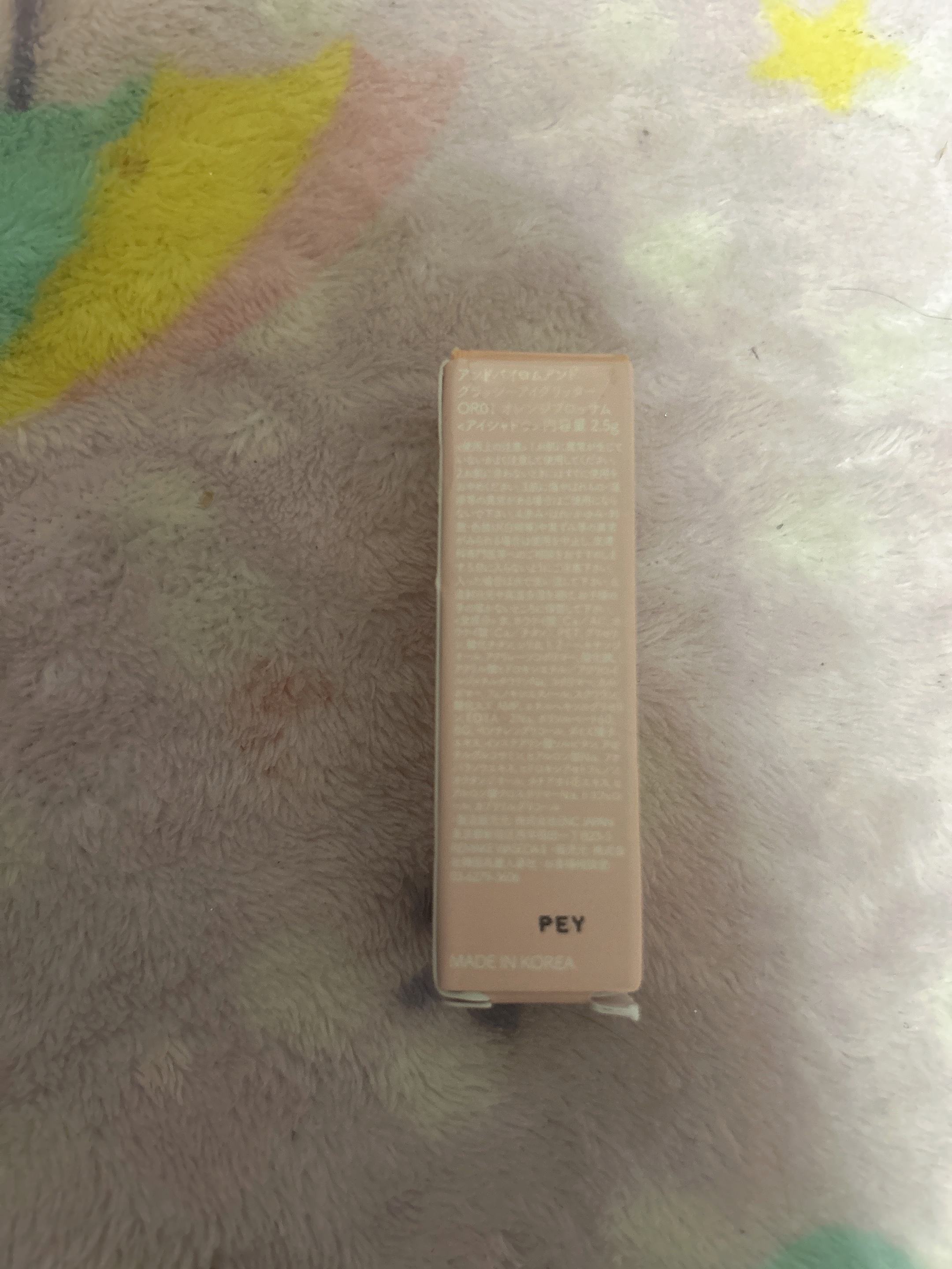 アンドバイロムアンド　グラッシーアイグリッター/&nd by rom&nd/グリッターを使ったクチコミ（2枚目）