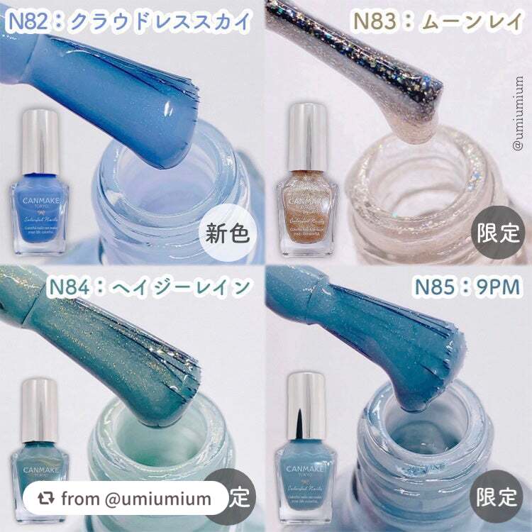 カラフルネイルズ/キャンメイク/マニキュアを使ったクチコミ(3枚目)