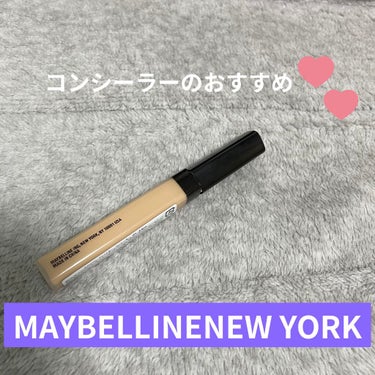 フィットミー コンシーラー/MAYBELLINE NEW YORK/コンシーラーを使ったクチコミ（1枚目）